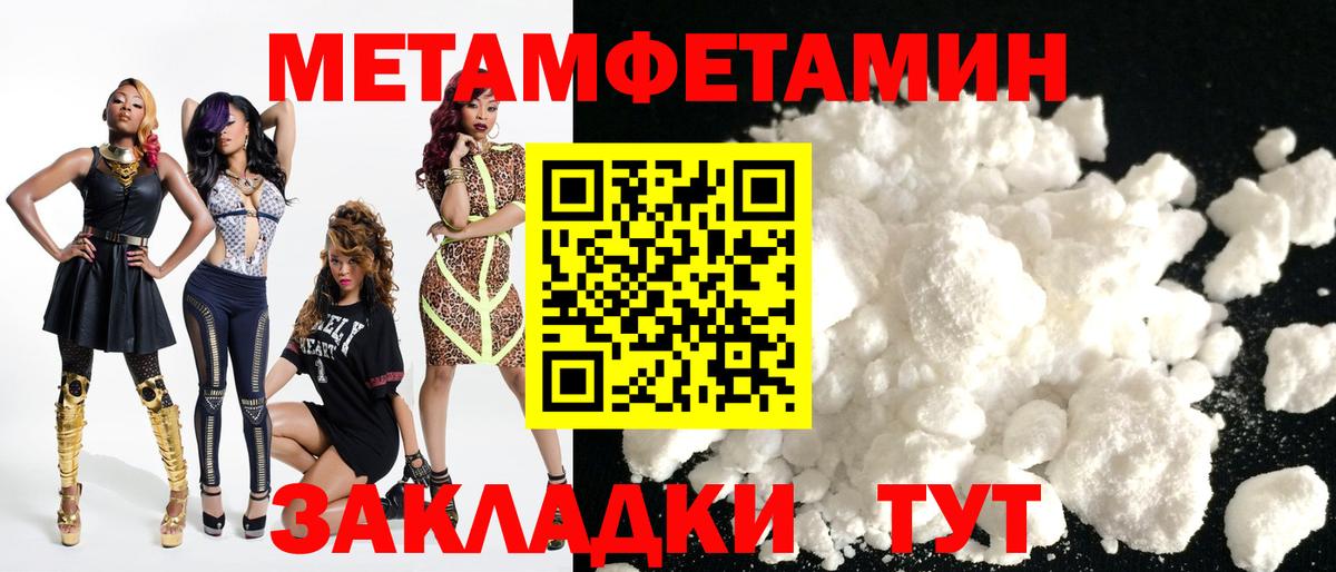 АМФ  Вход с VPN  Заринск  Амфетамин 98% 