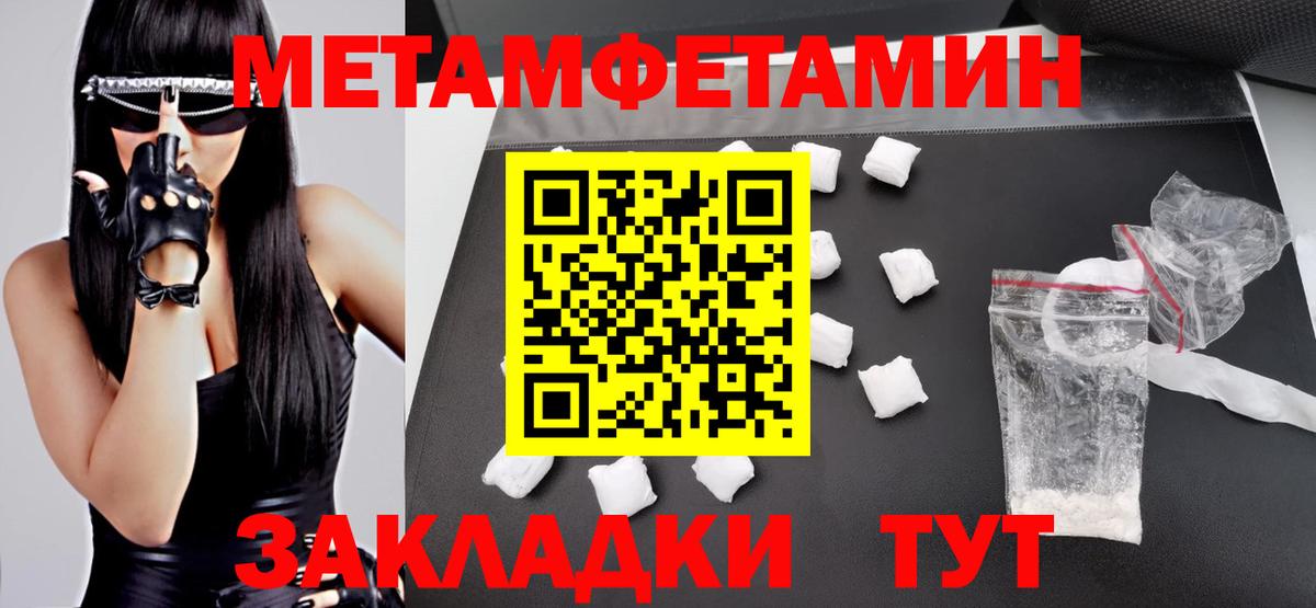 Amphetamine 97% Заринск
