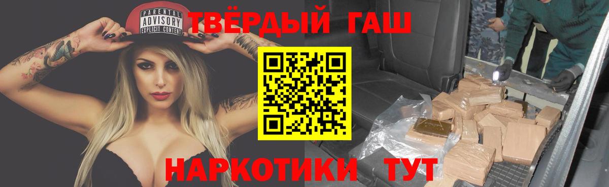 ГАШ 40% ТГК Заринск