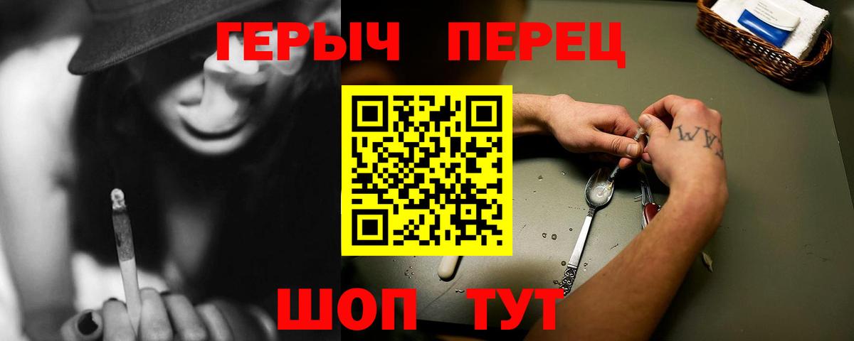 Героин  Вход с VPN  Заринск  Героин афганец 