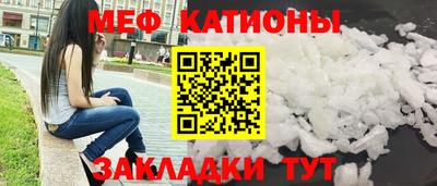 мескалин Изобильный