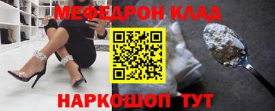спиды Заволжье