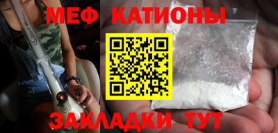кокаин перу Жуковский