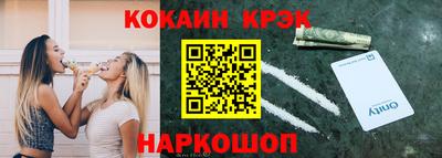 гашиш Новокубанск