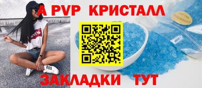 спиды Заволжье