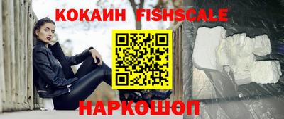 MDMA Premium VHQ Новодвинск