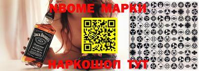 кокаин перу Жуковский