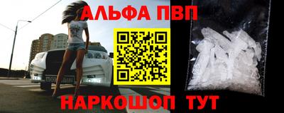кокаин перу Жуковский