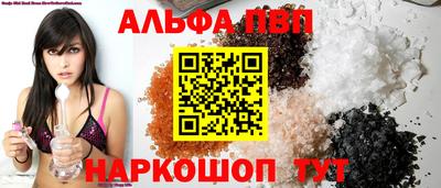 COCAINE Заводоуковск
