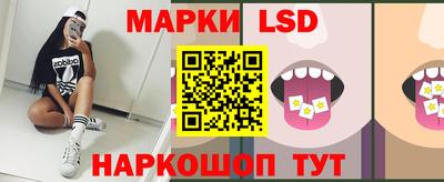 кокаин перу Жуковский