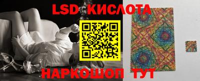 кокаин перу Жуковский