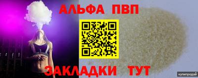 спиды Заволжье