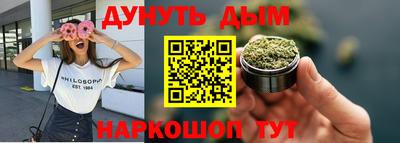 кокаин перу Жуковский