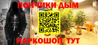 кокаин перу Жуковский
