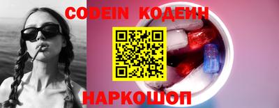 COCAINE Заводоуковск