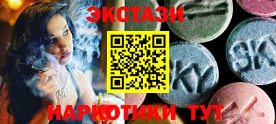 COCAINE Заводоуковск