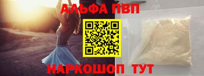 спиды Заволжье