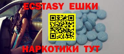 прущие грибы Новозыбков