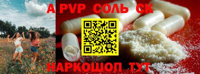 кокаин перу Жуковский