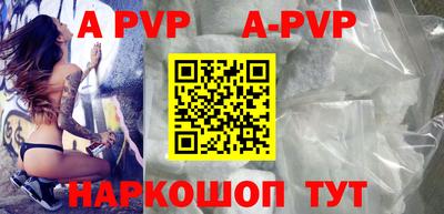 кокаин перу Жуковский