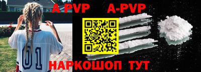 кокаин перу Жуковский