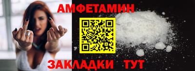 синтетический гашиш Донецк