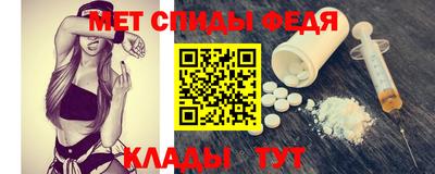 спиды Заволжье
