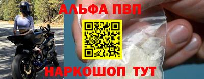спиды Заволжье