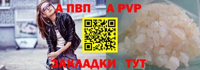 COCAINE Заводоуковск