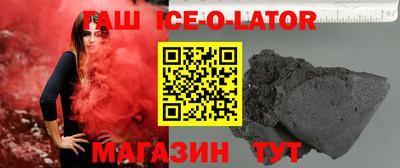 спиды Заволжье