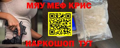 COCAINE Заводоуковск