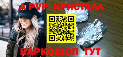 спиды Заволжье