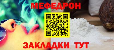 кокаин перу Жуковский