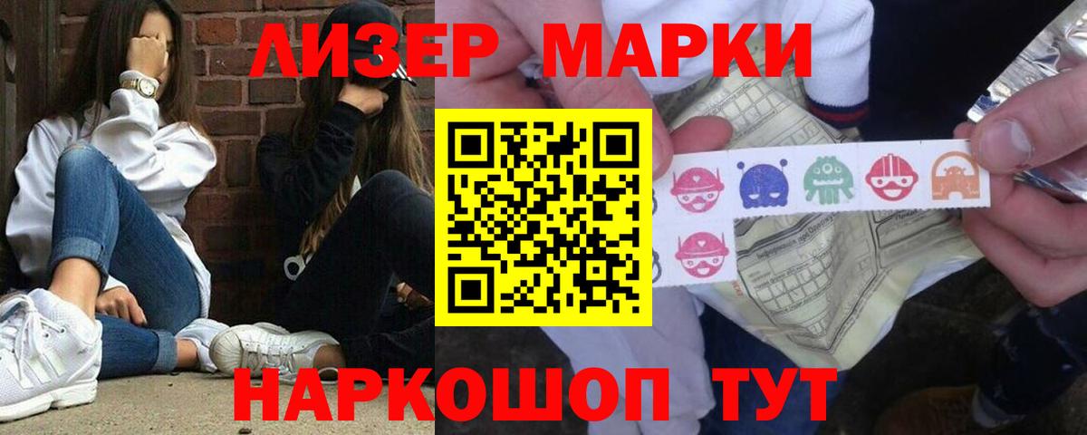 LSD-25 экстази кислота  Вход с VPN  Лсд 25 экстази кислота  Заринск 