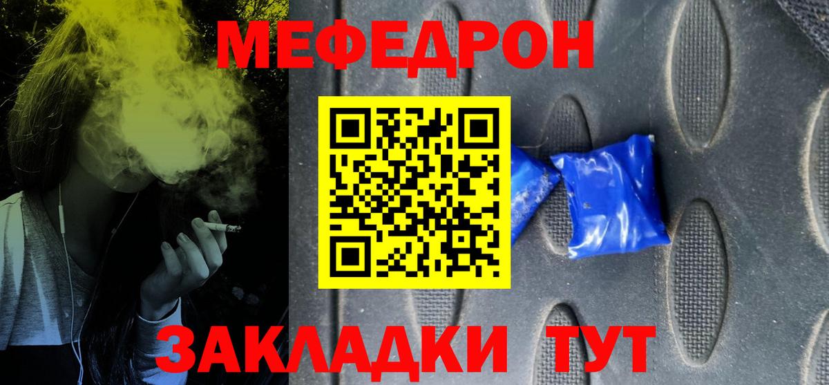 Кокаин  Гашиш  Заринск  A PVP СК кристаллы  Бошки Шишки  Мефедрон   Вход с VPN 