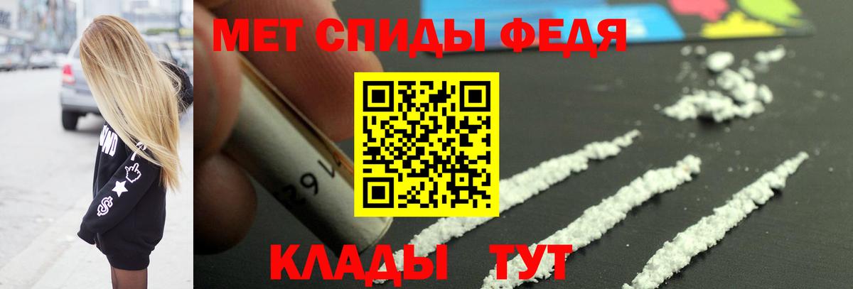 Заринск  Первитин пудра  Вход с VPN 