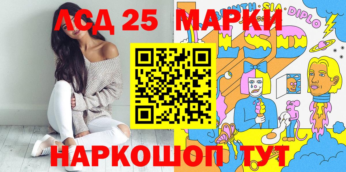 Марки N-bome 1,5мг  Марки N-bome  Заринск  где купить   Вход с VPN 
