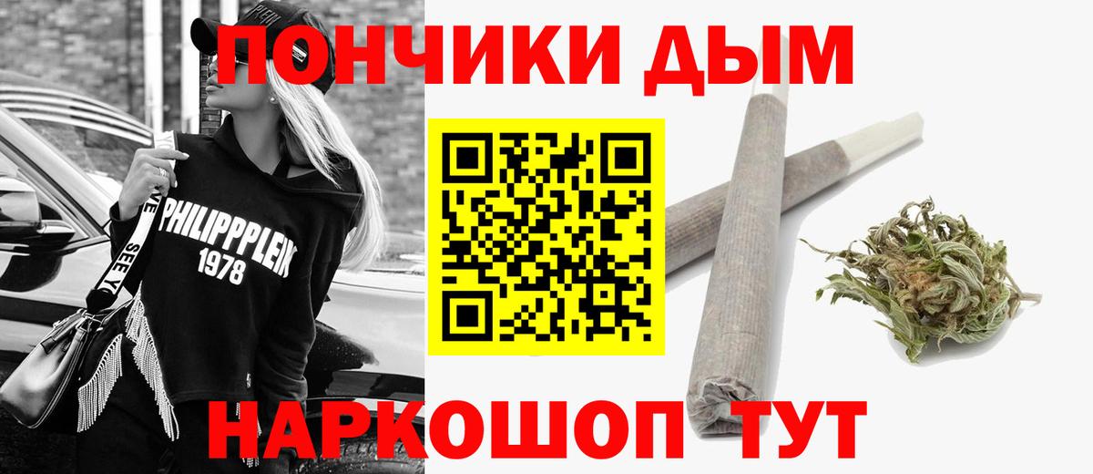 Бошки Шишки сатива  Марихуана VHQ  Бошки марихуана Bruce Banner  Заринск  МАРИХУАНА VHQ  Вход с VPN 